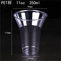 PET cup from DisposablesInc.com. The best import service in China. Import your disposable items and products from us.